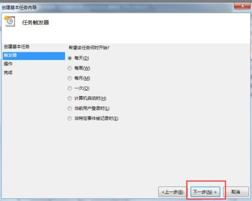 Win7如何設置自動開機時間？