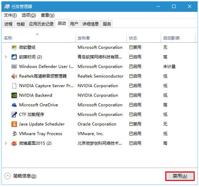 Win10專業版飛行模式關不掉怎么辦？
