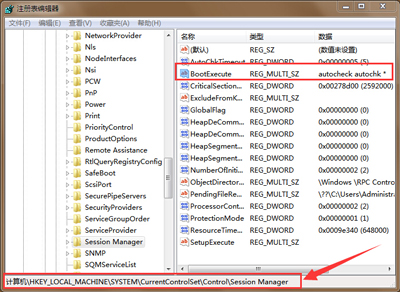 Win7旗艦版顯示checking file system on c黑屏怎么解決？
