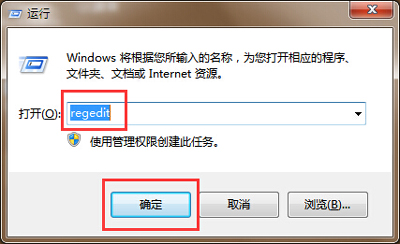 Win7旗艦版顯示checking file system on c黑屏怎么解決？