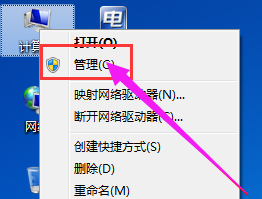 Win7怎么設置共享文件夾的權限？Win7設置共享文件夾權限的方法