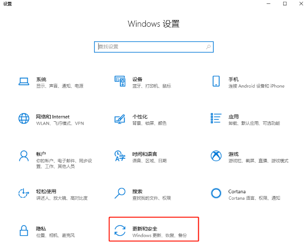 Win10重裝系統后怎么打不開部分軟件了？軟件打不開閃退怎么辦？