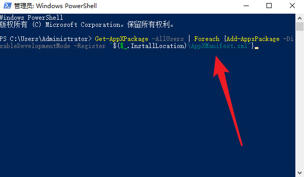 Win10重裝系統后怎么打不開部分軟件了？軟件打不開閃退怎么辦？