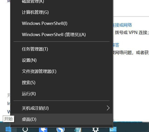 如何解決網絡連接文件夾為空？處理Win10網絡連接里沒有以太網圖標的問題