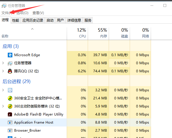 Win7旗艦版系統電腦閃屏怎么處理？