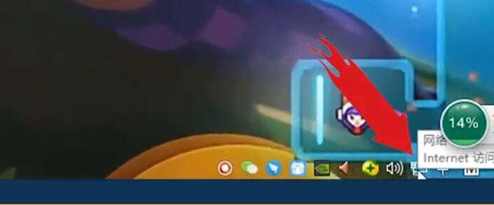 Win10電腦第一次連接網絡要怎么設置網絡？