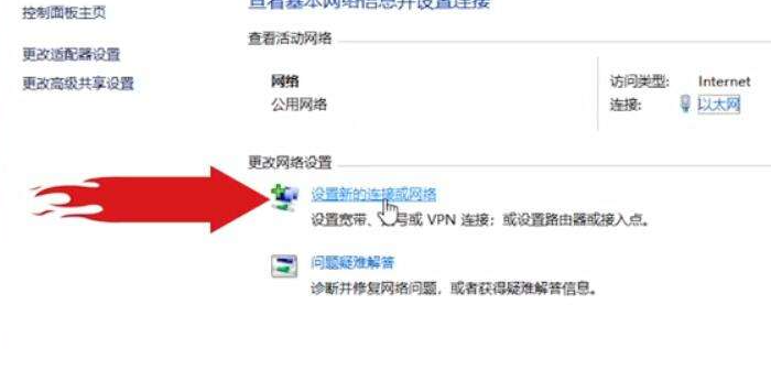 Win10電腦第一次連接網絡要怎么設置網絡？