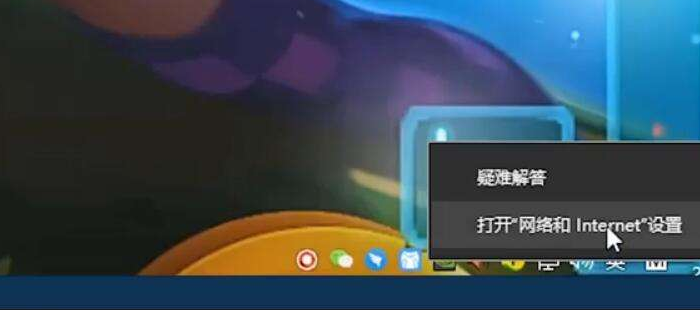 Win10電腦第一次連接網絡要怎么設置網絡？