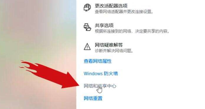 Win10電腦第一次連接網絡要怎么設置網絡？