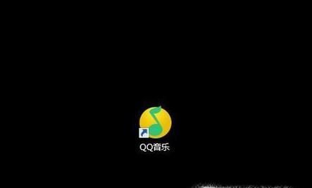 如何在QQ音樂上傳自己唱的歌？