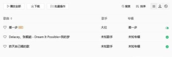 如何在QQ音樂上傳自己唱的歌？