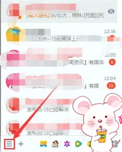 qq怎么設置qq號查不到