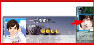 qq怎么認證v