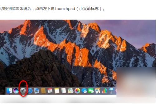 Mac電腦怎么徹底刪除windows系統？