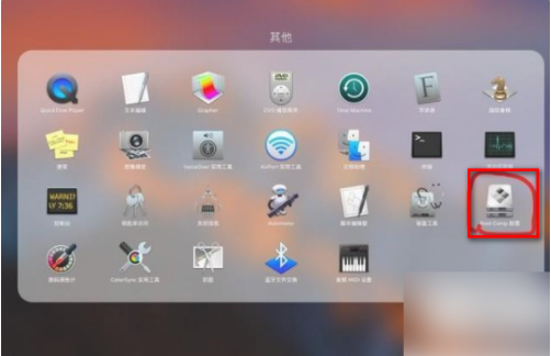 Mac電腦怎么徹底刪除windows系統？