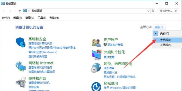 電腦自動待機如何解決？高手教你設置禁止Windows電腦自動待機