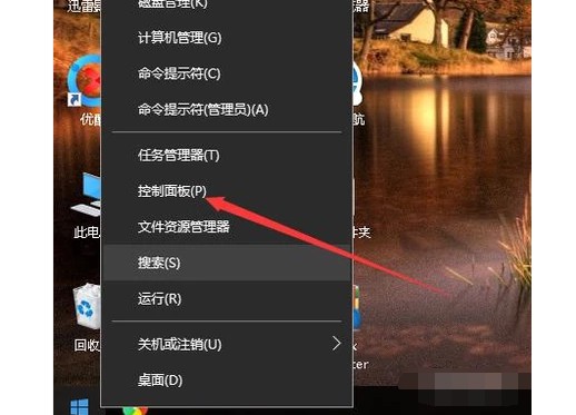 電腦自動待機如何解決？高手教你設置禁止Windows電腦自動待機