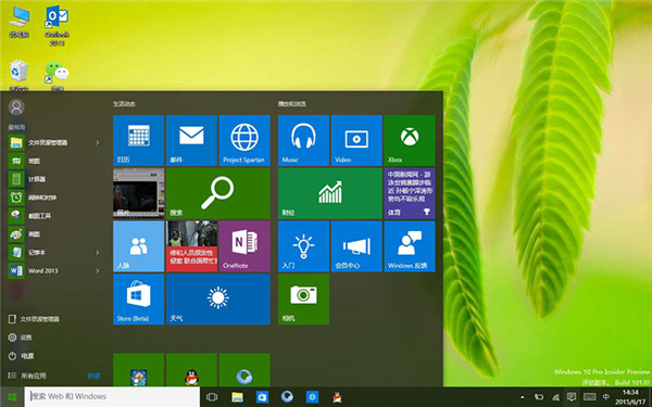 怎么刻錄系統光盤？小編手把手教你電腦Windows刻錄系統光盤的方法