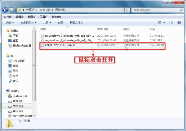 怎么刻錄系統光盤？小編手把手教你電腦Windows刻錄系統光盤的方法