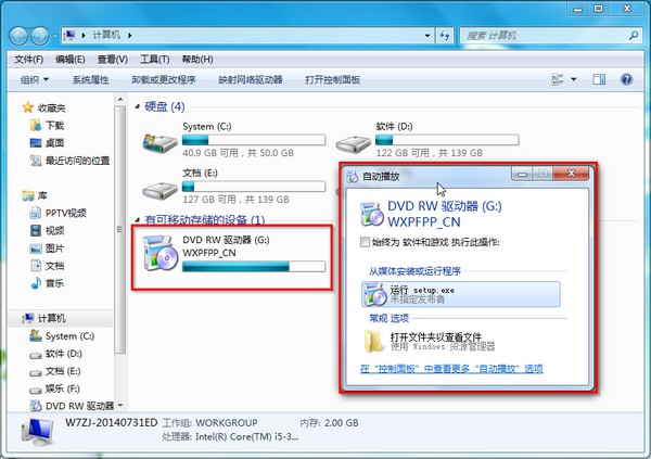 怎么刻錄系統光盤？小編手把手教你電腦Windows刻錄系統光盤的方法