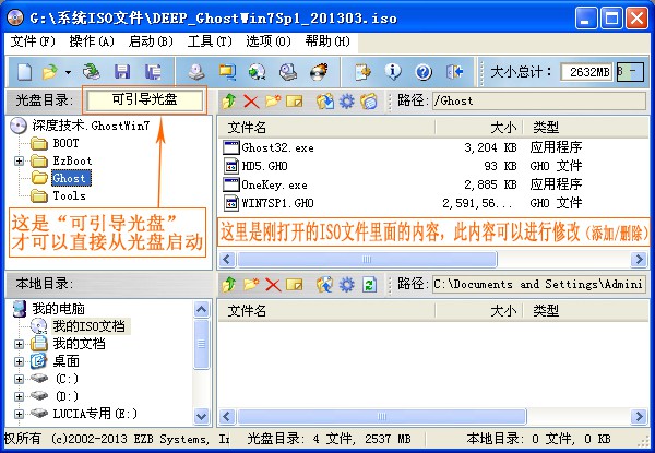 怎么刻錄系統光盤？小編手把手教你電腦Windows刻錄系統光盤的方法