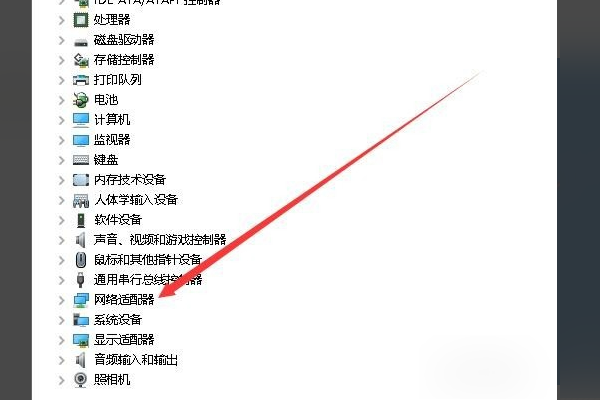 Win10無法設置移動熱點怎么解決？