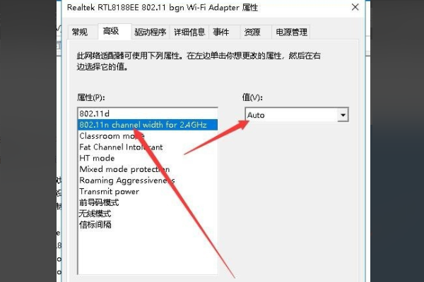 Win10無法設置移動熱點怎么解決？