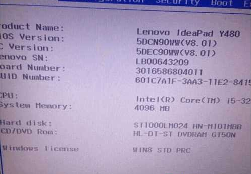 開機黑屏顯示windowssystem32winload.efi錯誤怎么解決？