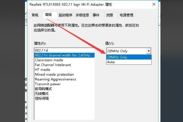 Win10無法設置移動熱點怎么解決？