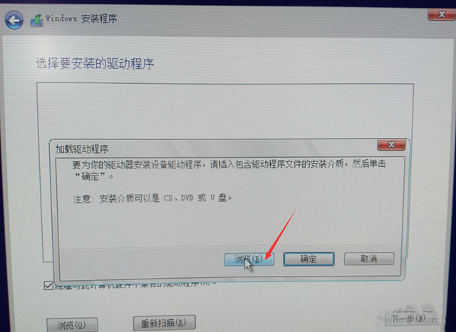 聯想筆記本安裝原版Win10系統無法識別固態硬盤怎么辦？