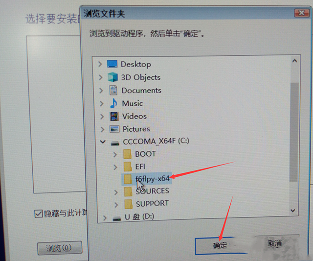 聯想筆記本安裝原版Win10系統無法識別固態硬盤怎么辦？