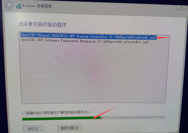 聯想筆記本安裝原版Win10系統無法識別固態硬盤怎么辦？