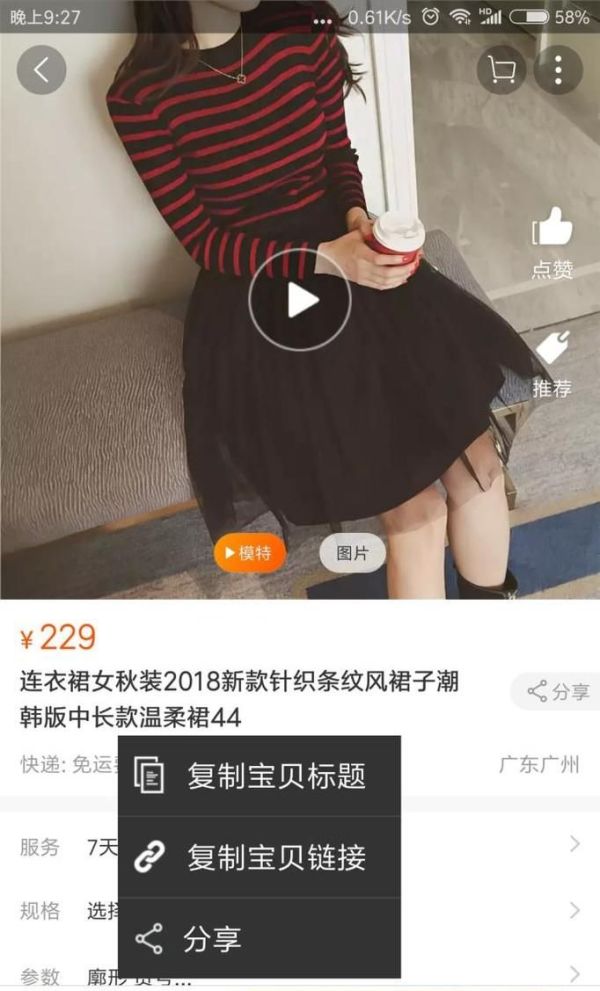 如何找到淘寶隱藏優惠券
