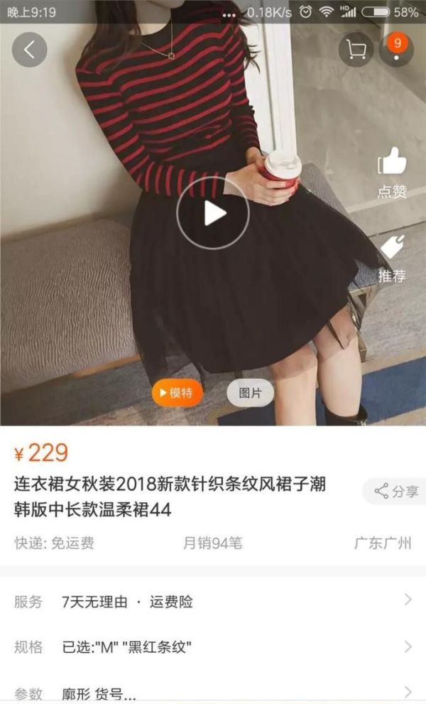 如何找到淘寶隱藏優惠券