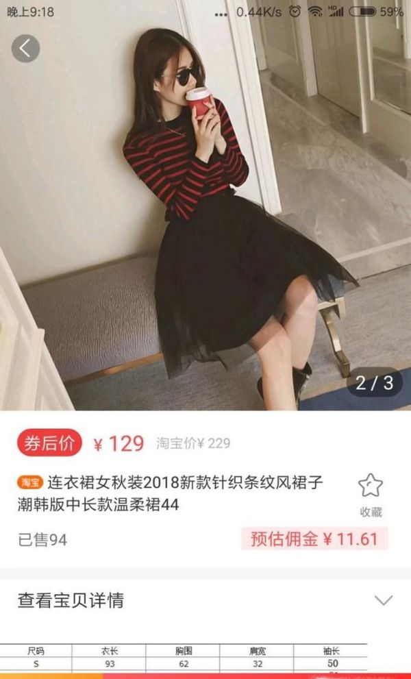 如何找到淘寶隱藏優惠券