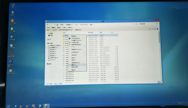 Windows電腦怎么刪除大量文件？教你快速刪除大文件