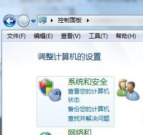 Win7系統如何轉移臨時文件位置來擴大C盤空間？