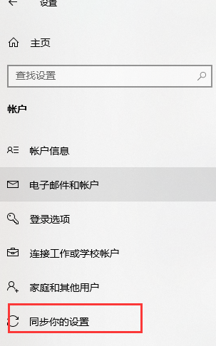 Win7升級到Win10之后怎么查找丟失的文件？Win7升級到Win10之后查找文件的方法
