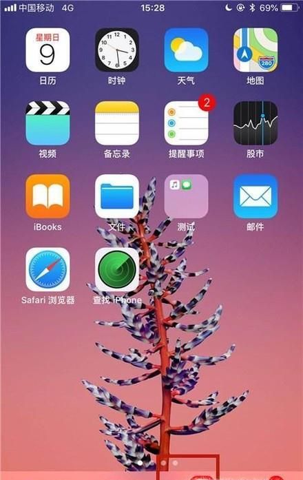 微信如何防止別人不需要自己同意拉自己進群？