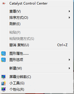 Win7系統如何自定義修改鼠標指針樣式？