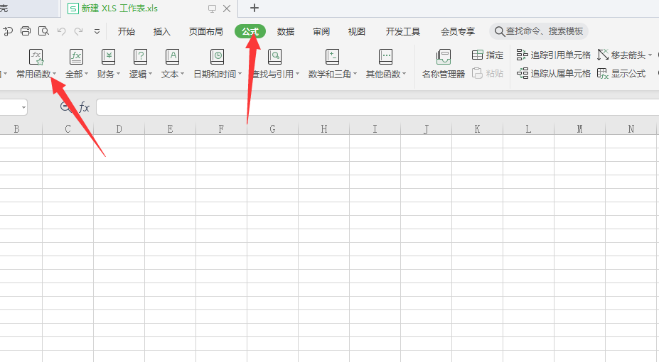 Win10系統怎么用vlookup函數？vlookup函數的使用方法