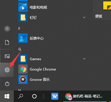 Win10筆記本電腦藍牙在哪里打開？打開電腦藍牙的步驟