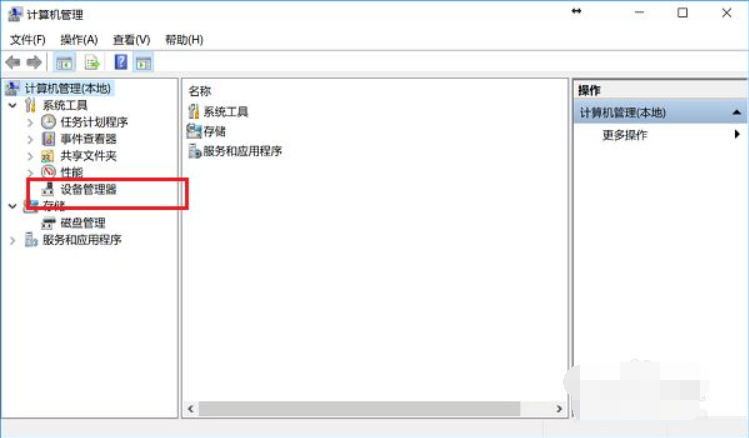 Win10筆記本電腦藍牙在哪里打開？打開電腦藍牙的步驟