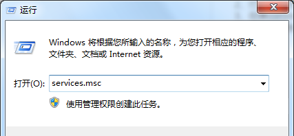 Win7系統幫助和支持窗口一直彈出怎么辦？