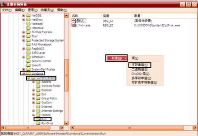 Winxp系統怎么設置開機寬帶自動連接？