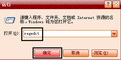 Winxp系統怎么設置開機寬帶自動連接？