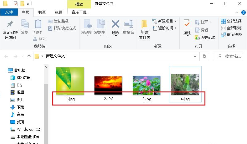 Win10文件夾中的圖片怎么調換位置？圖片調換位置的方法
