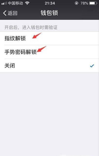 什么是微信付款碼數字？有什么風險，怎么防范？