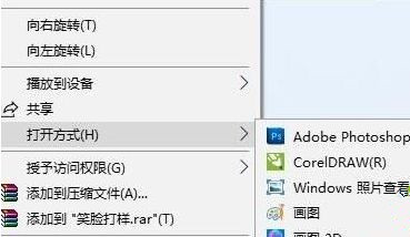 Win10系統打開文件提示“Windows無法打開此類型文件”該怎么解決？