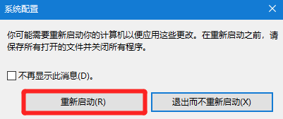 Win10電腦安全模式下可以重裝電腦系統嗎？